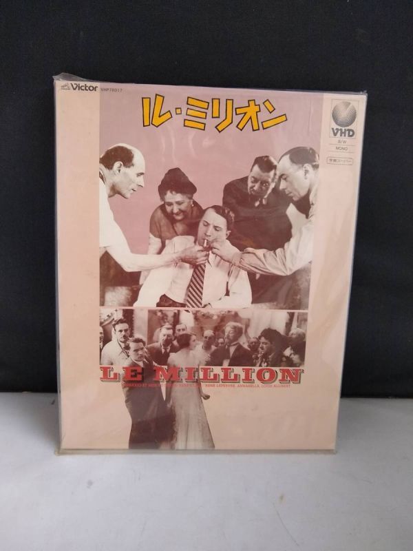 R4938 VHD・ビデオディスク LE MILLION, ル・ミリオン ルネ・クレール拍卖