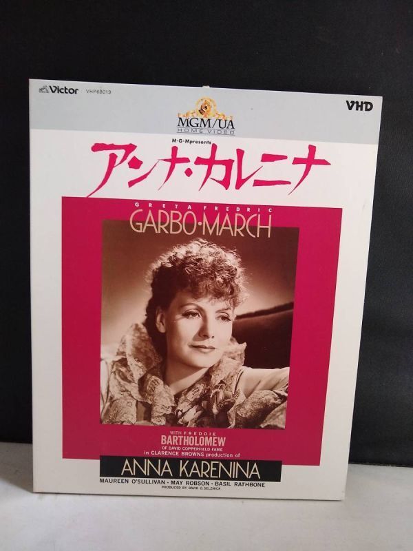 R5458 VHD・ビデオディスク アンナ・カレニナ ヴィヴィアン・リー拍卖