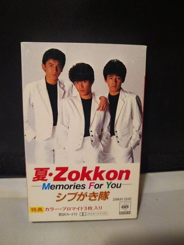 T6643 カセットテープ シブがき隊 夏・Zokkon拍卖
