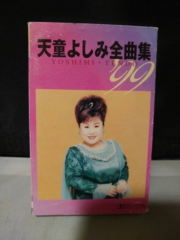 T6412 カセットテープ 天童よしみ 全曲集’99拍卖