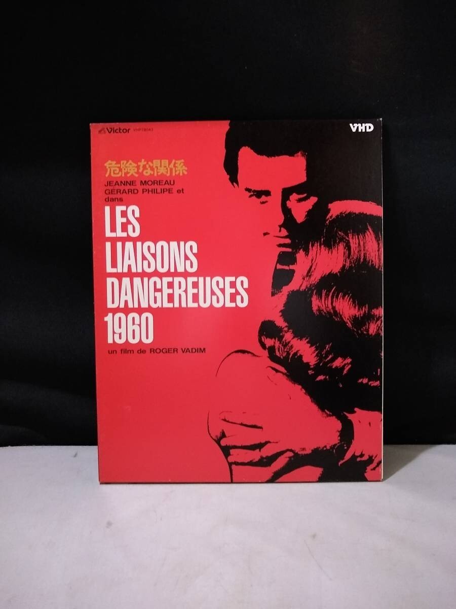 R5745 VHD・ビデオディスク 危険な関係 ロジェ・ヴァディム拍卖