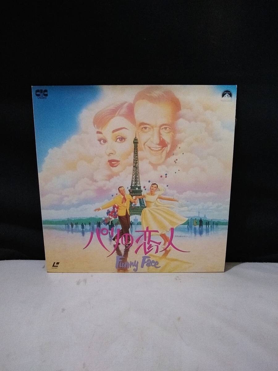 R5780 LD・レーザーディスク パリの恋人 オードリー・ヘプバーン拍卖