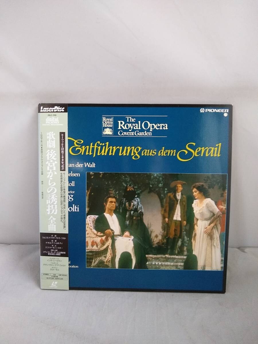 R3791【LD・レーザーディスク ショルティ コヴェント・ガーデン管弦楽団合唱団 モーツァルト歌劇 後宮からの誘拐】拍卖