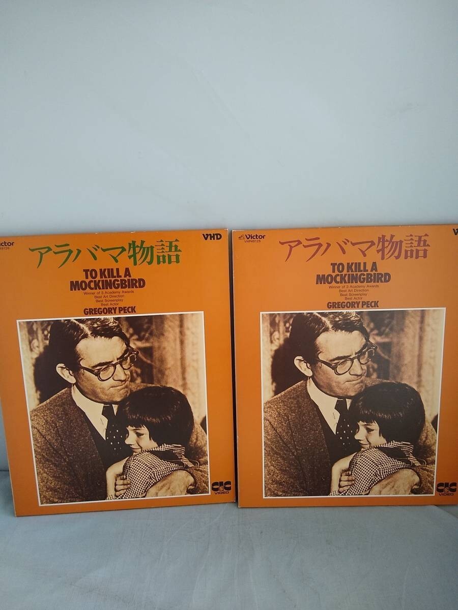 R3690 VHD・ビデオディスク アラバマ物語拍卖