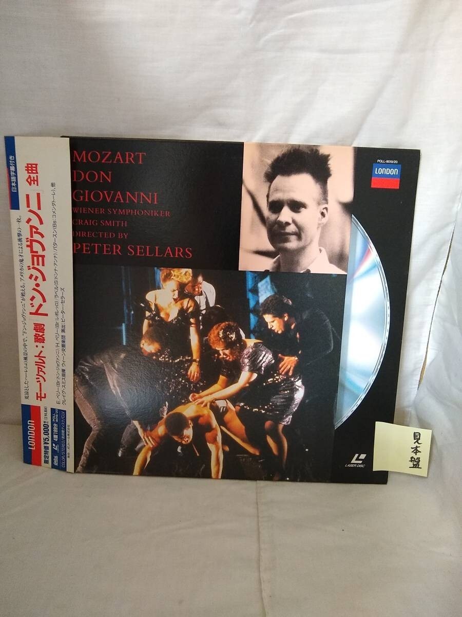 R2739 LD・レーザーディスク 歌劇「ドン・ジョヴァンニ」 スミス指揮拍卖