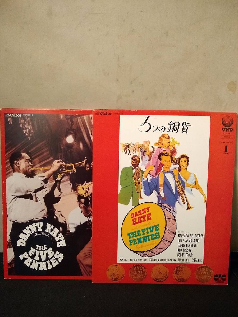 R7333 VHD・ビデオディスク 5つの銅貨 / ダニー・ケイ拍卖