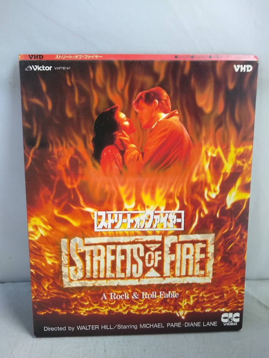 R6553【VHD・ビデオディスク ストリート オブ ファイヤー STREETS OF FIRE】拍卖