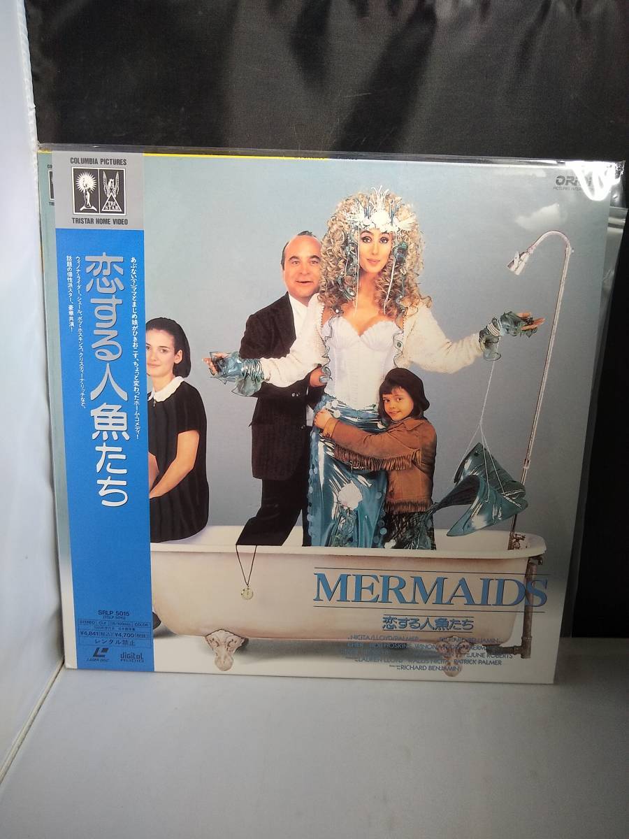 R6011 LD・レーザーディスク 恋する人魚たち ウィノナ・ライダー拍卖