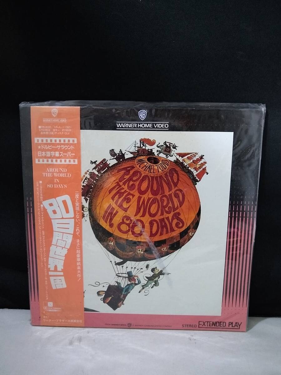 R5123 LD・レーザーディスク 80日間世界一周 マイケル・トッド拍卖