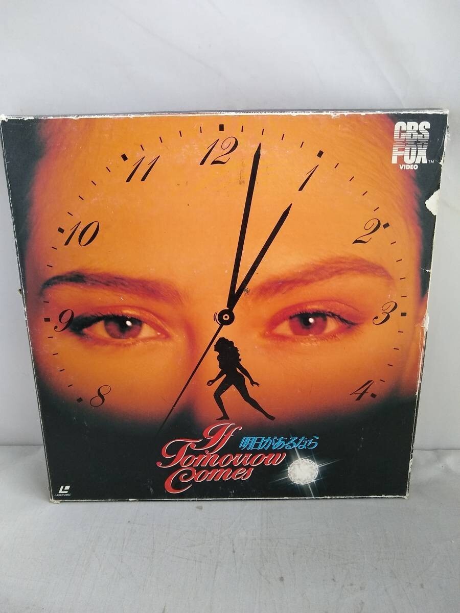 R3963 LD・レーザーディスク マドリン・スミス 明日があるなら LD4枚組ボックス拍卖