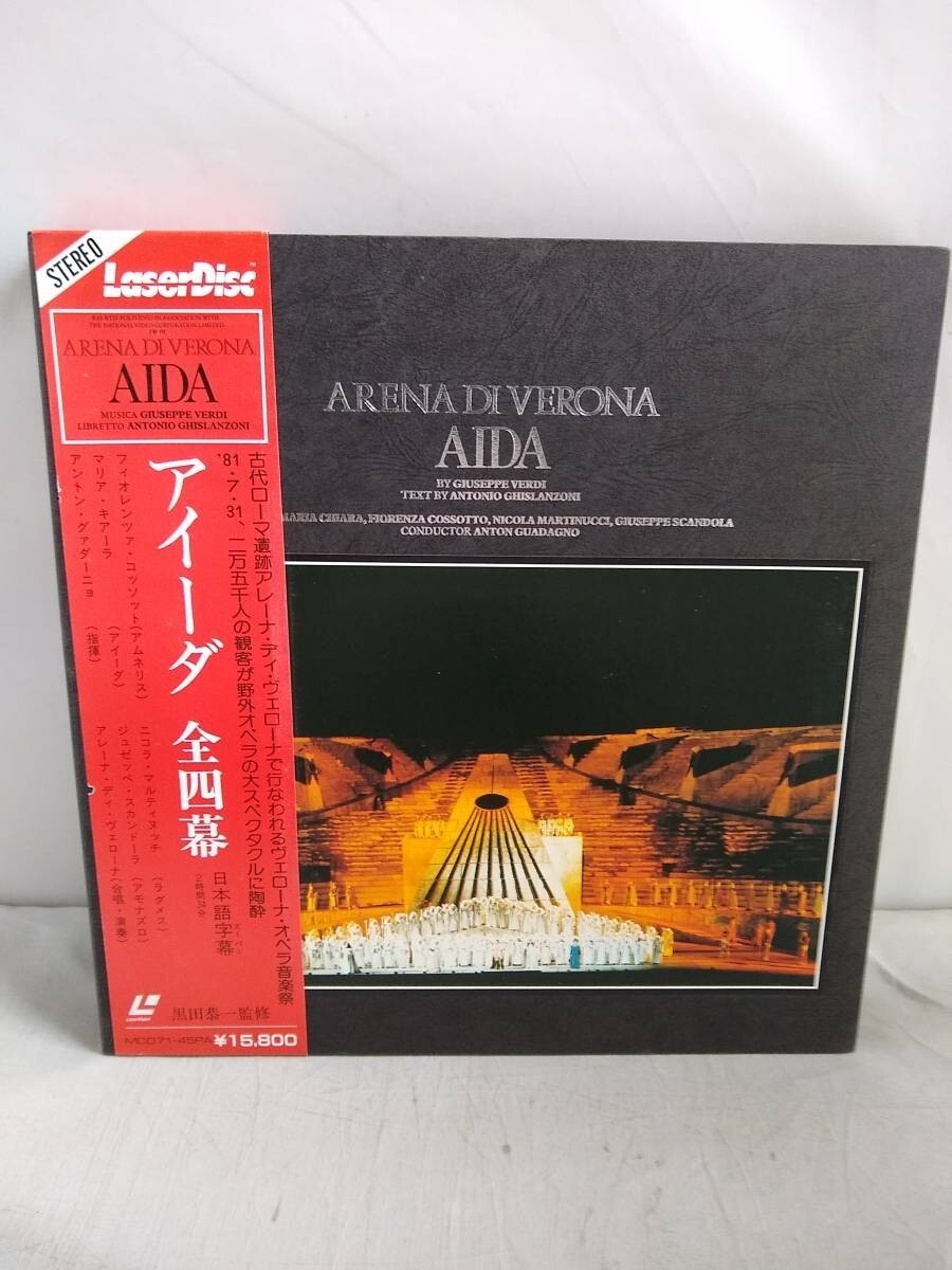 R4149 LD・レーザーディスク AIDA アイーダ 全四幕 アレーナ・ディ・ヴェローナ拍卖
