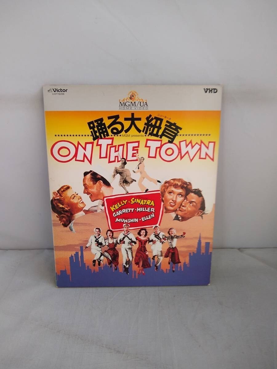R3662 VHD・ビデオディスク 踊る大紐育 ジーン・ケリー拍卖