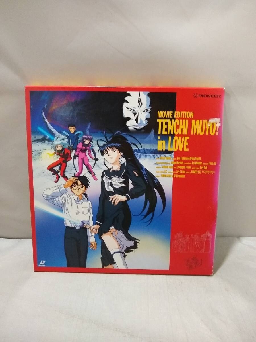 L8522 LD・レーザーディスク 劇場版 天地無用!in LOVE拍卖