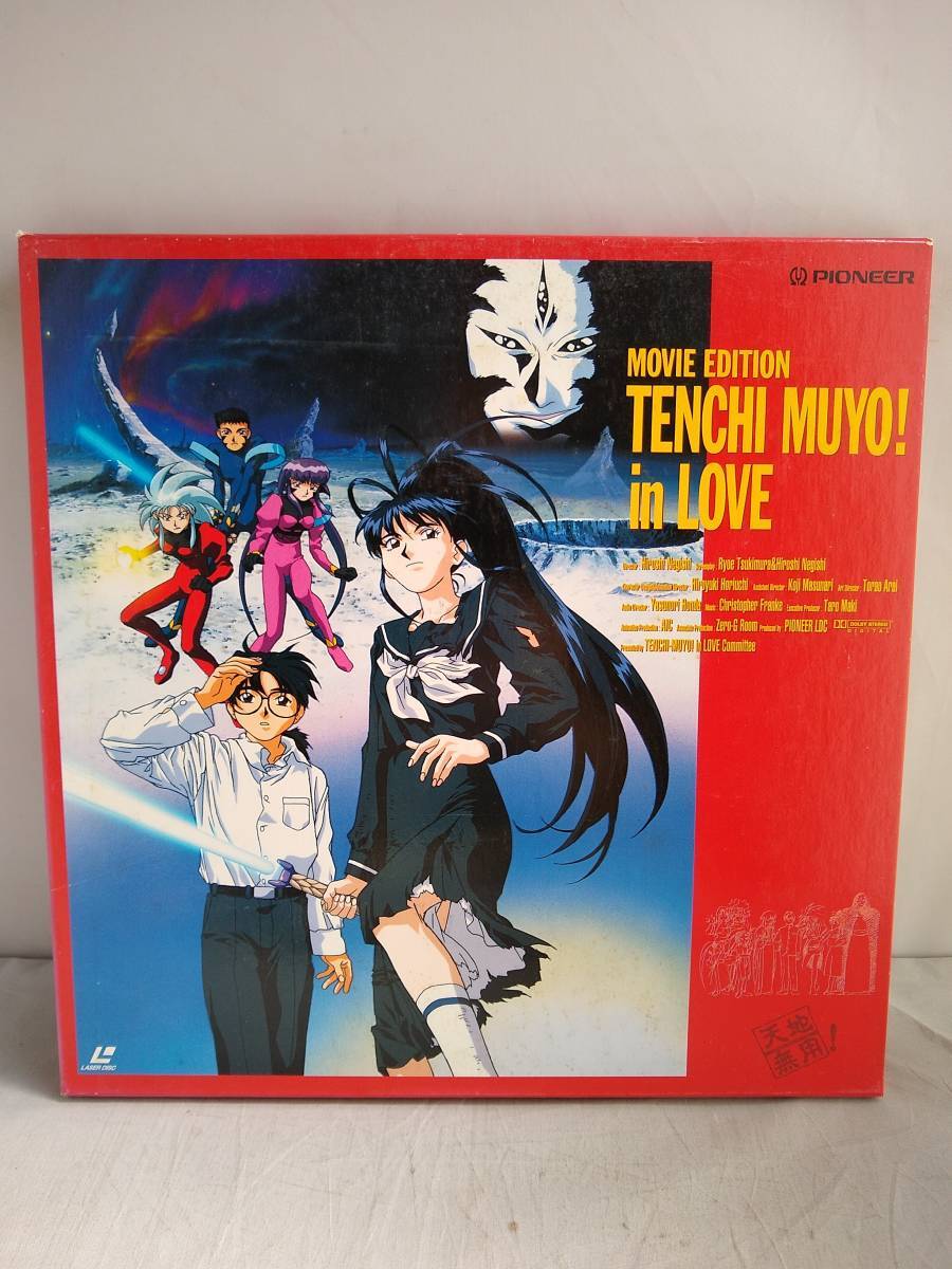 R6852 LD・レーザーディスク 劇場用 天地無用! in LOVE拍卖