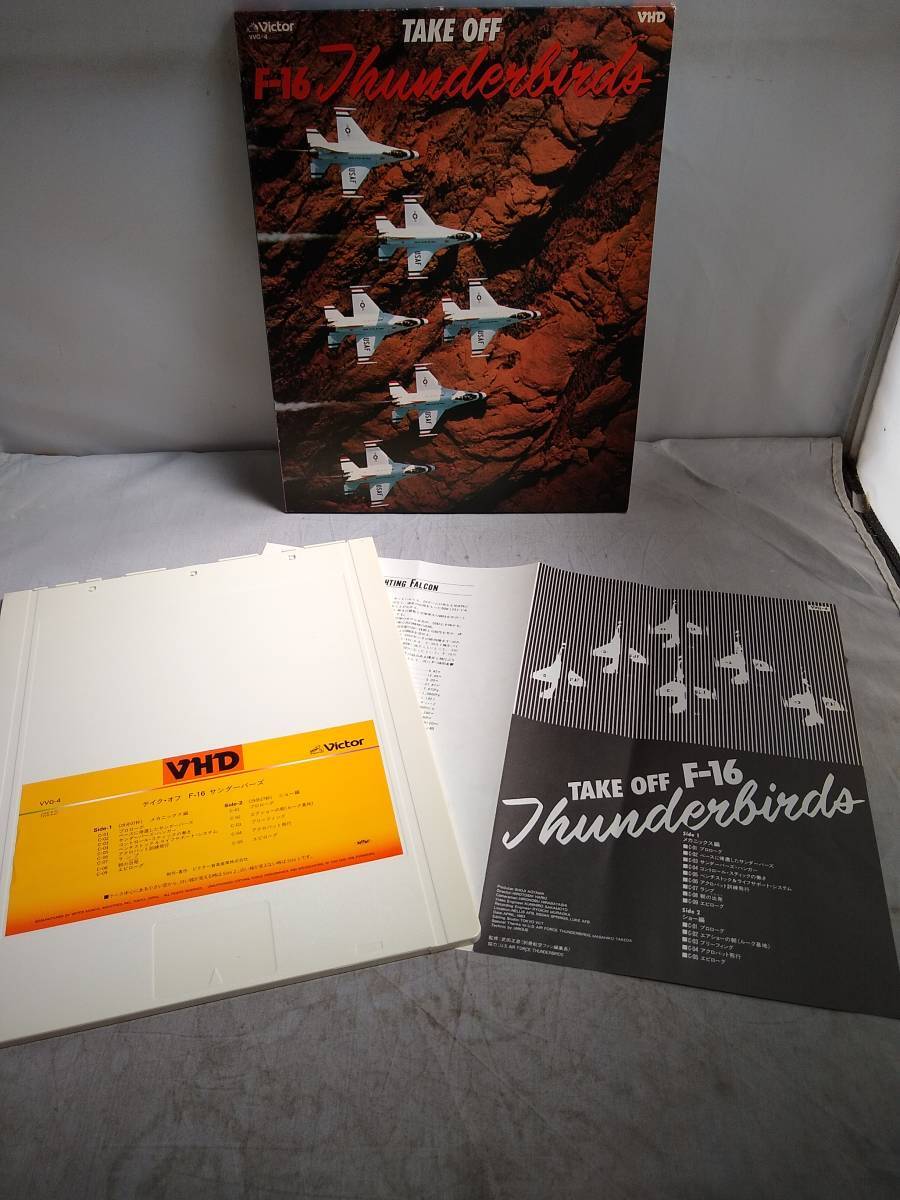 R6589 VHD・ビデオディスク テイク・オフ F-16 サンダーバーズ US AIR FORCR拍卖