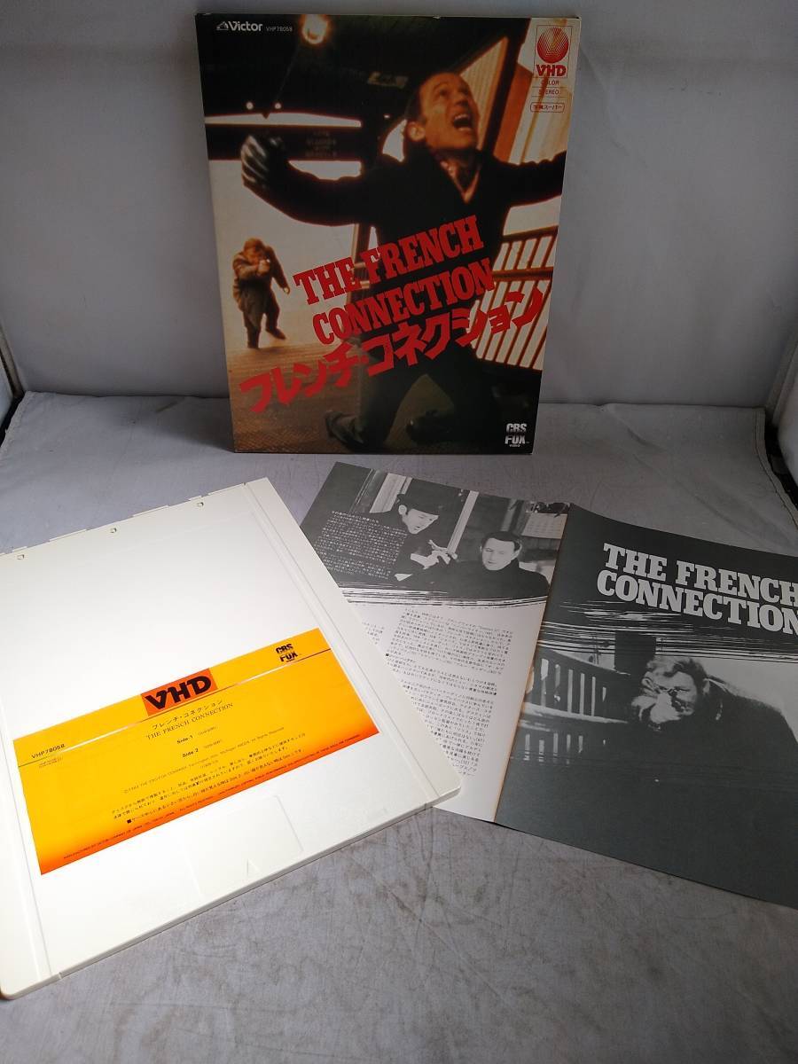 R6576 VHD・ビデオディスク フレンチ・コネクション The French Connection ジーン・ハックマン拍卖