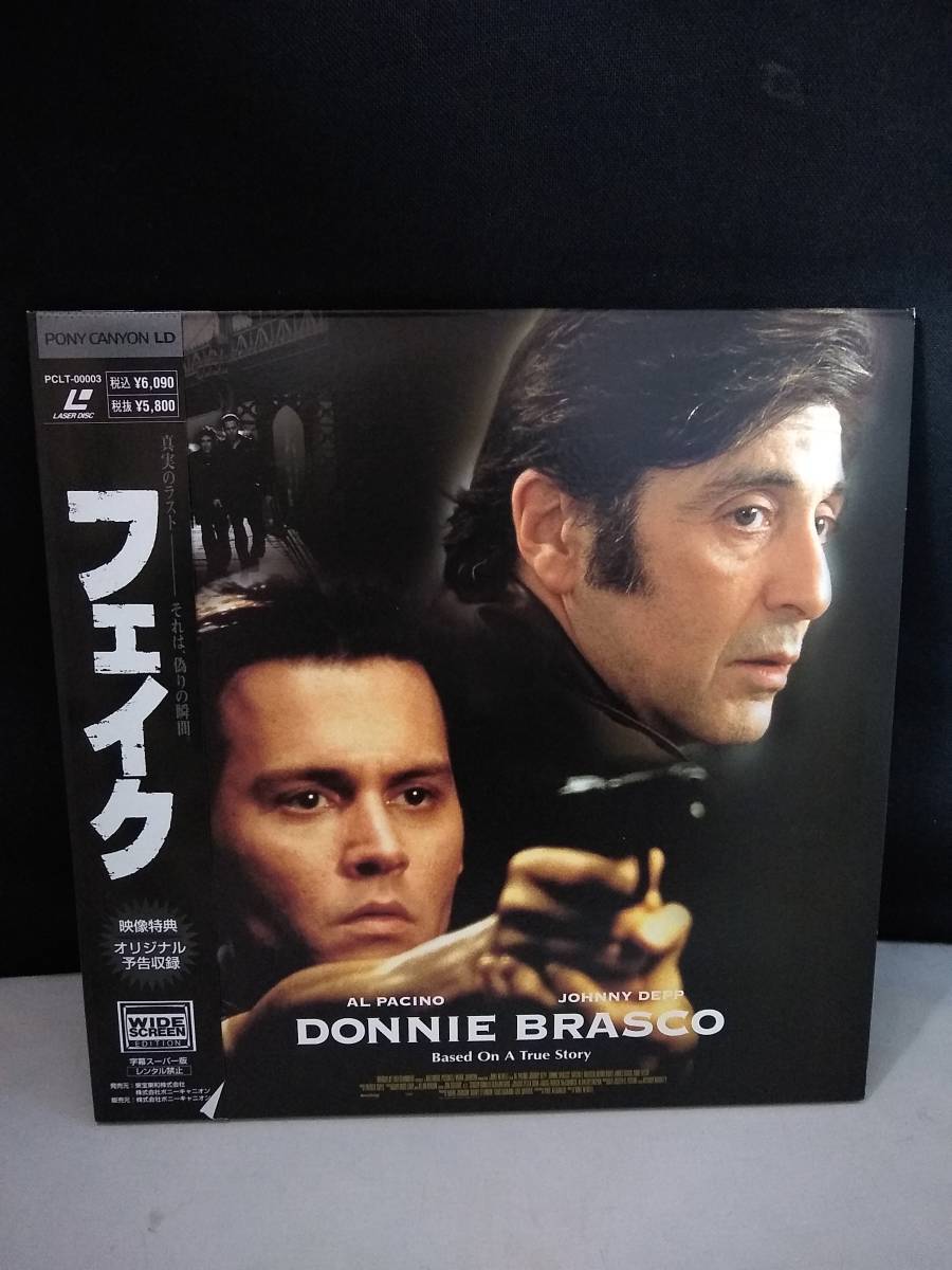 R6782 LD・レーザーディスク フェイク拍卖