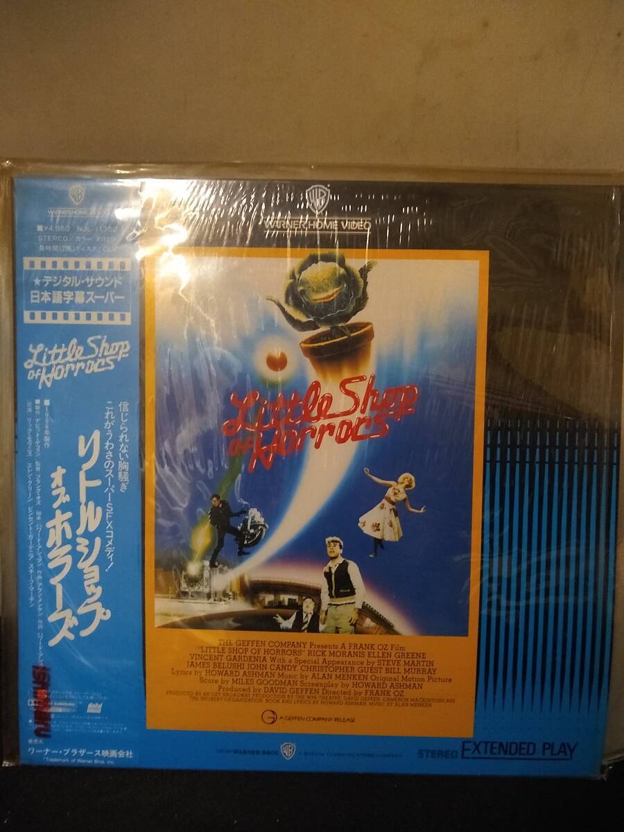 R7211 LD・レーザーディスク リトルショップ・オブ・ホラーズ拍卖
