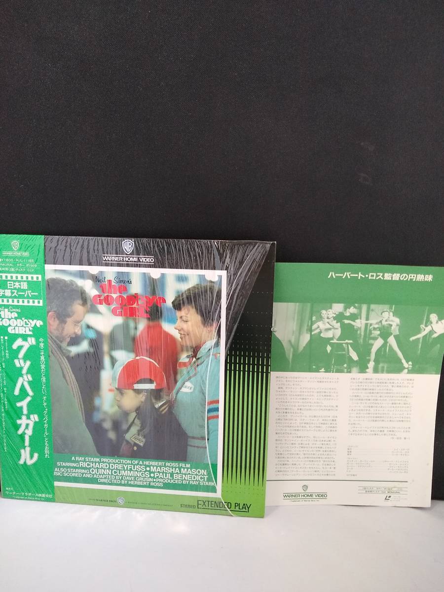 R6817 LD・レーザーディスク グッバイガール拍卖