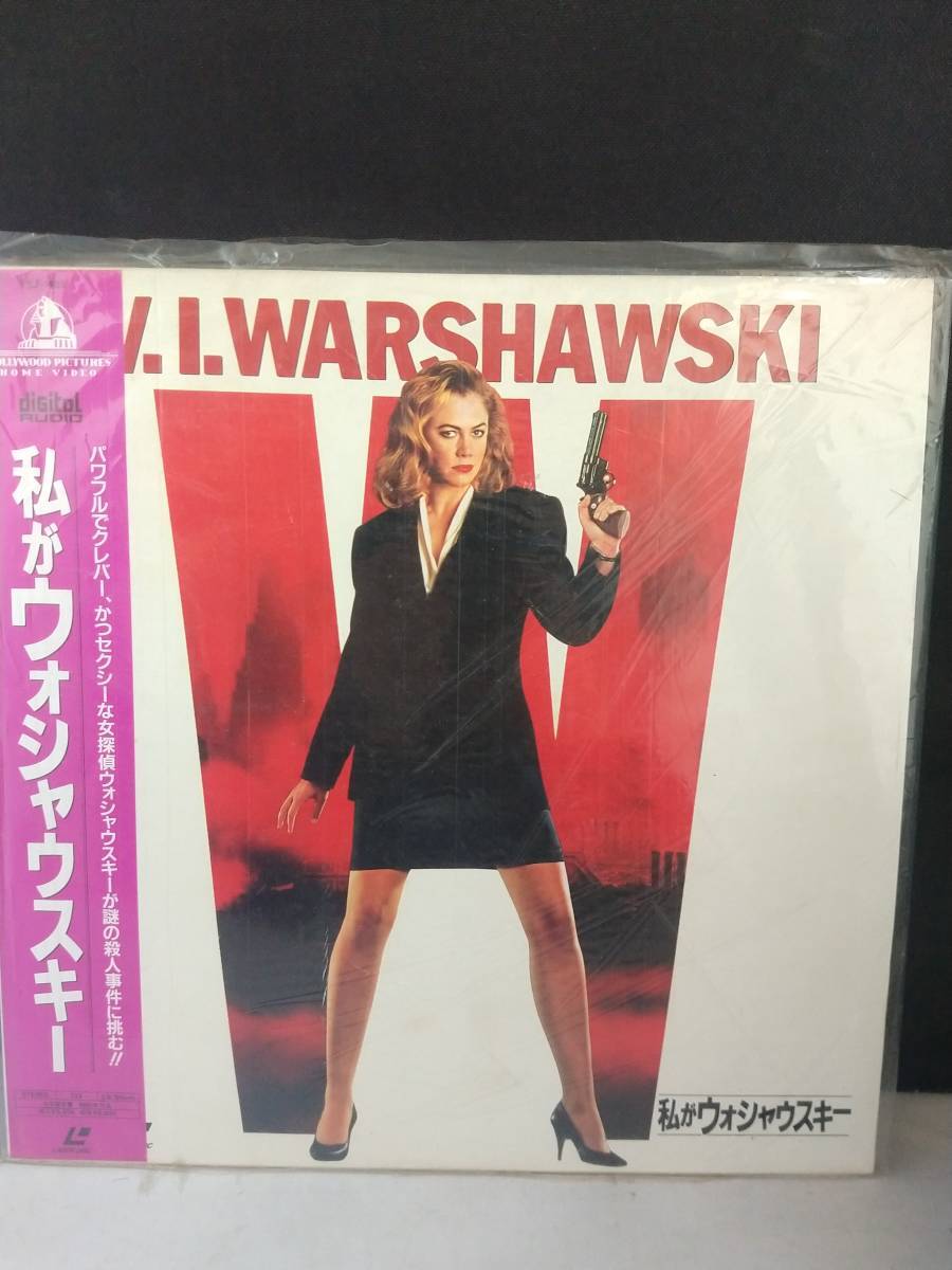 L9637 私がウォシャウスキー キャスリーン・ターナー, 1991拍卖