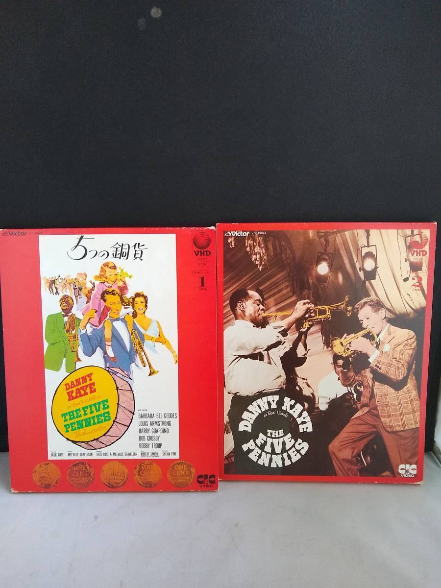 L8973 VHD・ビデオディスク 5つの銅貨 / ダニー・ケイ拍卖