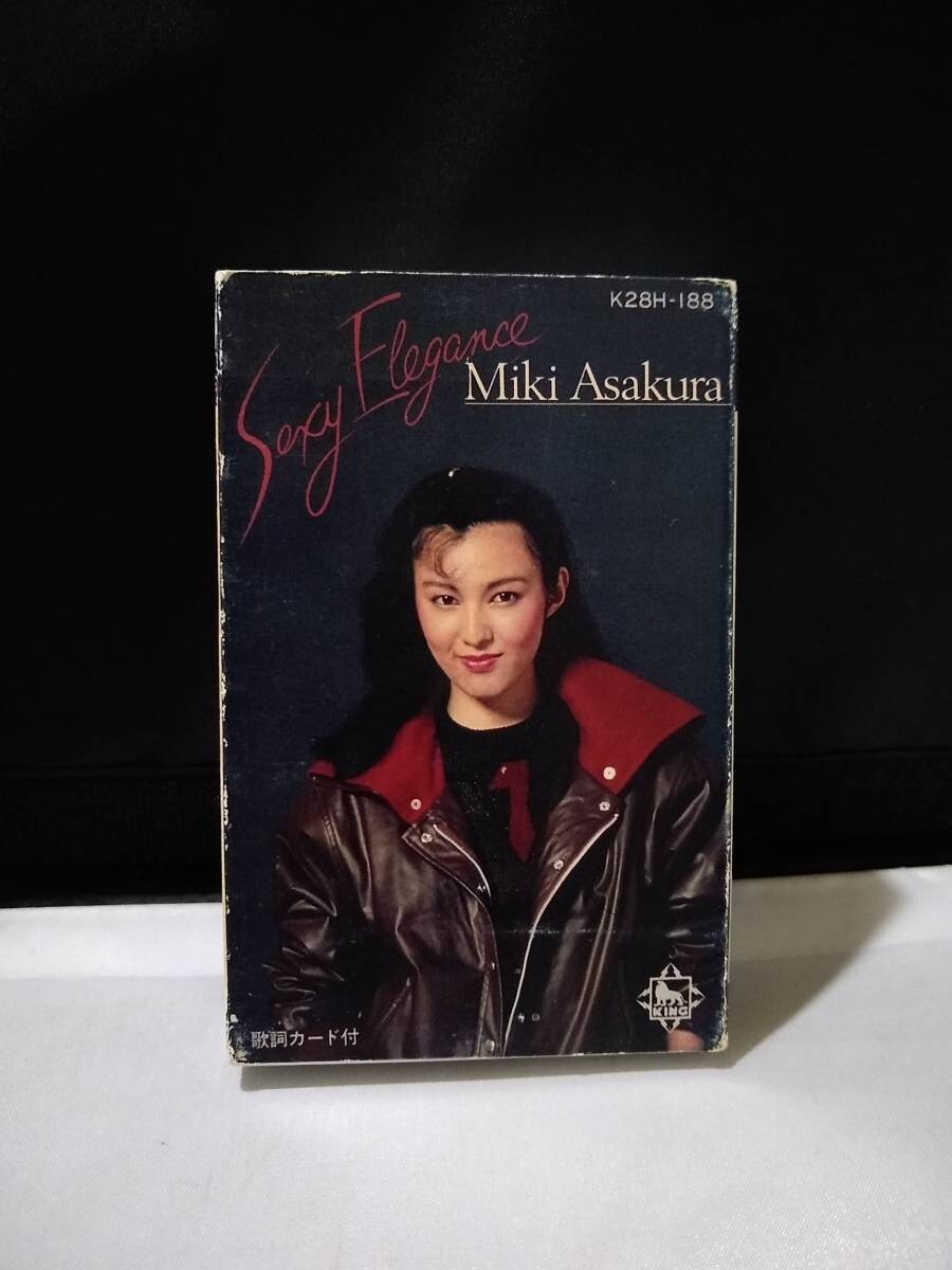 C6829 カセットテープ 麻倉未稀 セクシー・エレガンス拍卖