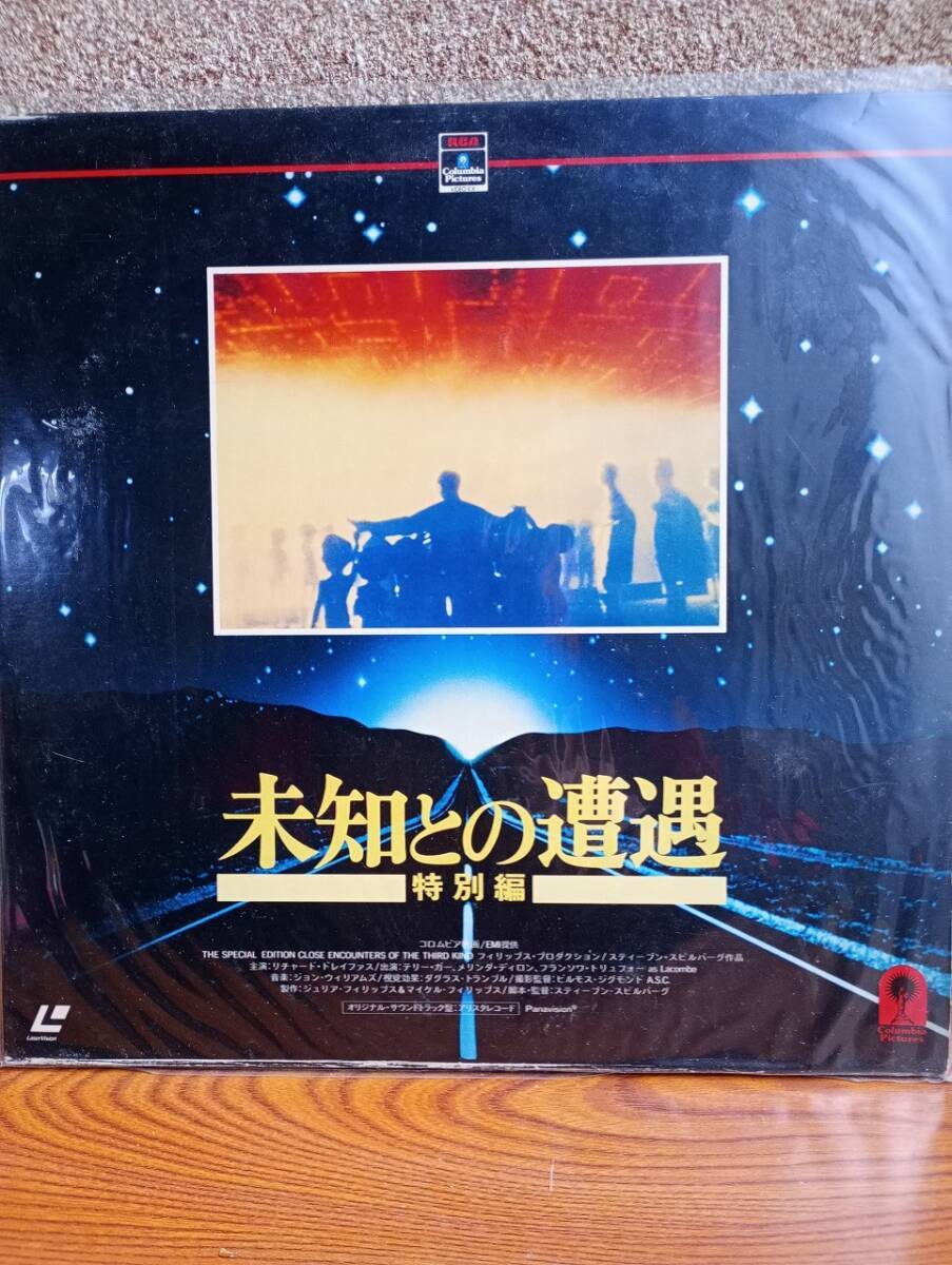 L0170 LD・レーザーディスク 未知との遭遇 特別編拍卖