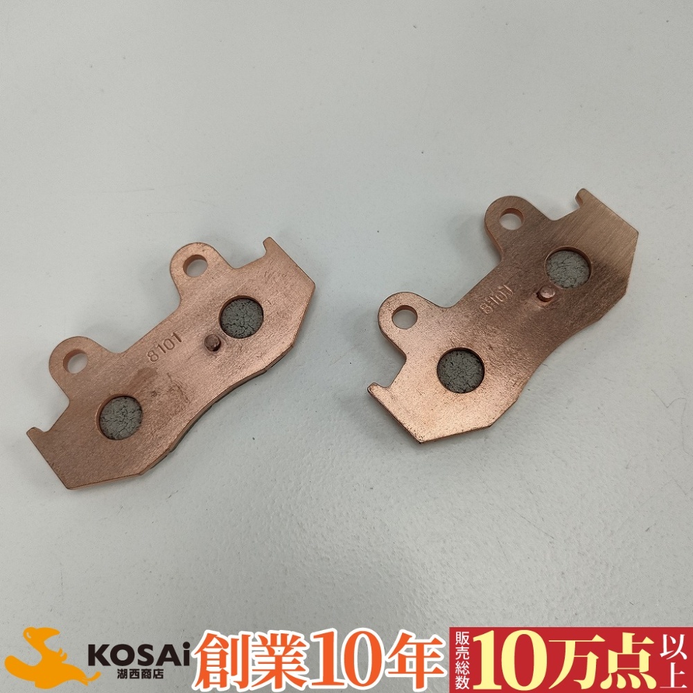 デイトナ ブレーキパッド ゴールデンパッドX(シンタードメタルパッド) スカイウェイブ スペイシー125 など 97157 未使用/開封済拍卖