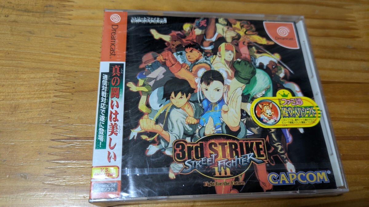 新品未開封 ストリートファイターIII サードストライク シュリンクやぶれなし ケース前面ひび画像参照 3rd STRIKE ドリームキャスト DC拍卖