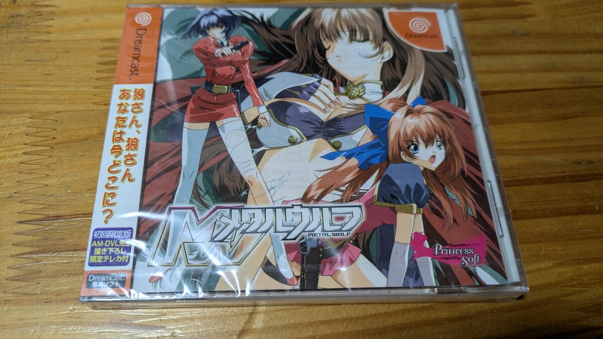 新品未開封 メタルウルフ シュリンクやぶれほぼなし  ドリームキャスト DC 拍卖