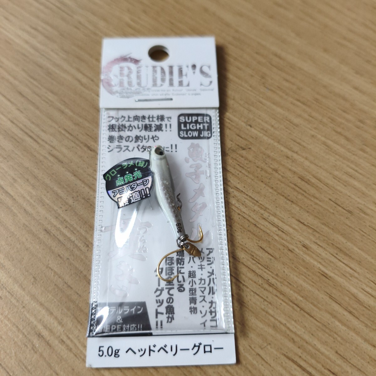 ルーディーズ未使用品魚子メタル貫き 5.0g ヘッドベリーグロー拍卖