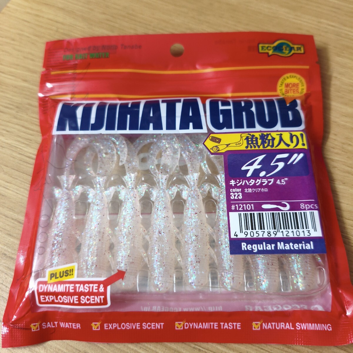 エコギア未使用品キジハタグラブ 4.5inch 323 北陸クリアホロ拍卖