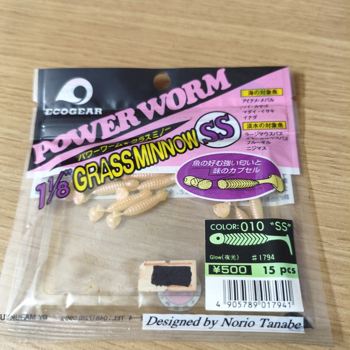 エコギア未使用品グラスミノー SS 1-1/8inch 010 パールグロウ(夜光)拍卖