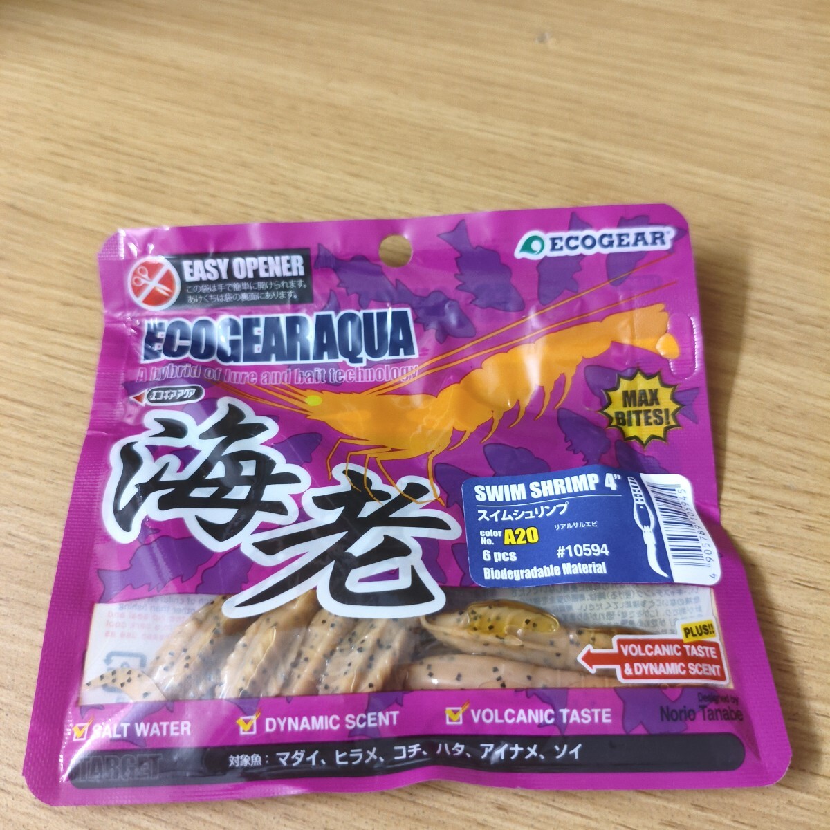マルキュー エコギア未使用品 エコギアアクア スイムシュリンプ 4インチ A20 リアルサルエビ拍卖