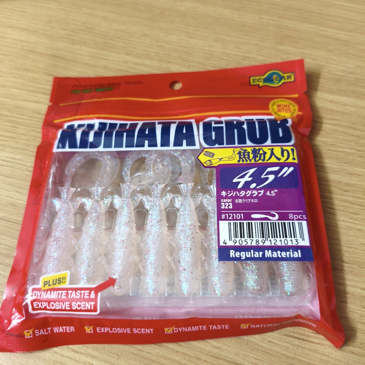 エコギアキジハタグラブ 4.5inch 323 北陸クリアホロⅡ拍卖