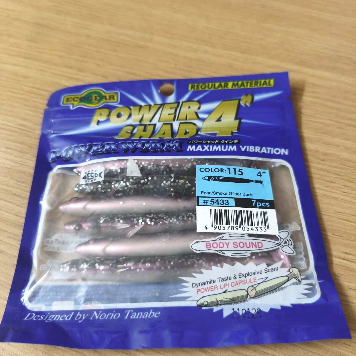 エコギア (Ecogear) ルアー パワーシャッド 4インチ #115 パール/スモークシルバーグリッターバック拍卖