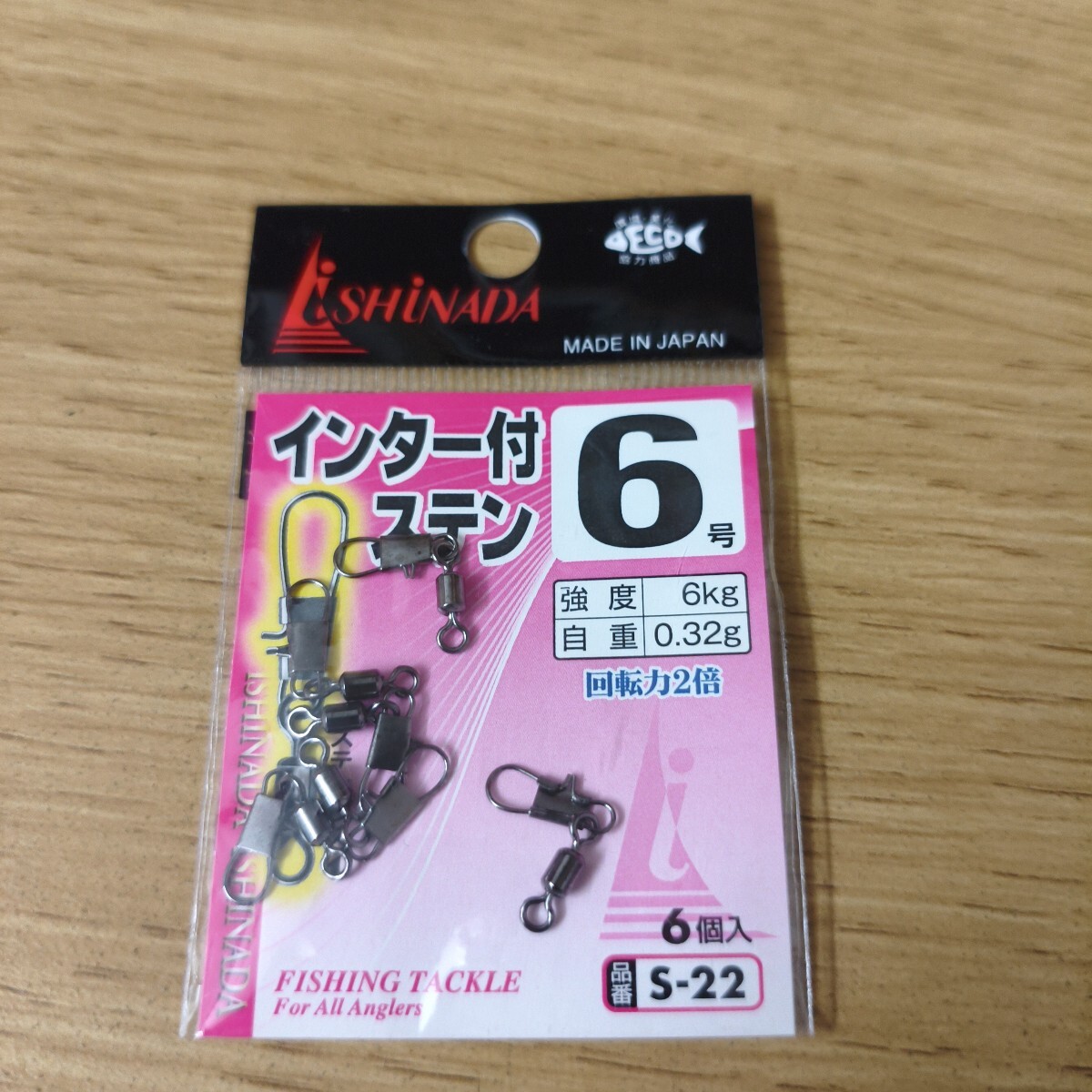 イシナダ 未使用品インター付 ステン 黒 6号/S-22拍卖