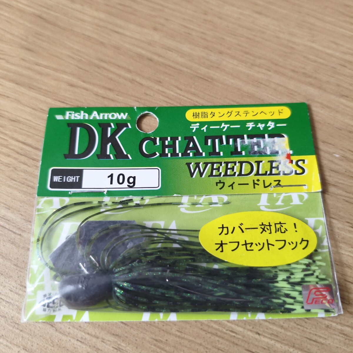 フィッシュアロー 未使用品DKチャター10グラムタングステン採用ウォーターメロンチャートⅡ拍卖