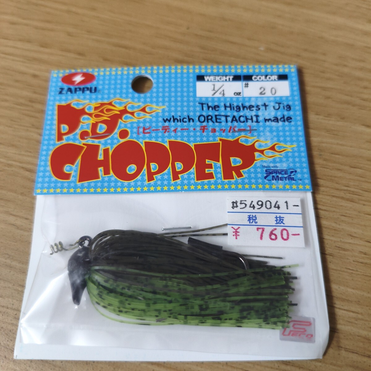 ザップ 未使用品ラバージグ PDチョッパー 1/4oz #20 (グリパンメロン)拍卖