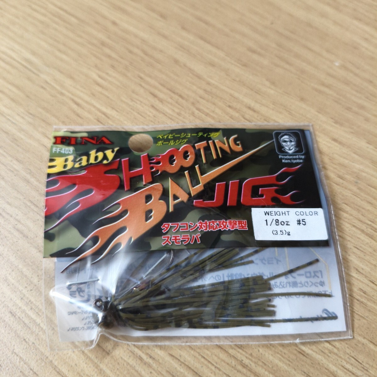 ハヤブサ未使用品 ベビーシューティングボールジグ 3.5g 5 グリーンパンプキンペッパー ラバージグ拍卖