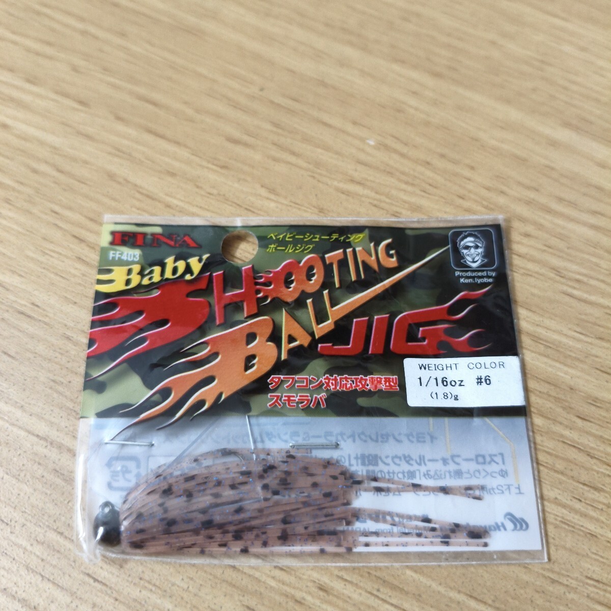 ハヤブサ 未使用品ベビーシューティングボールジグ 1.8g 6 テナガエビ ラバージグ拍卖
