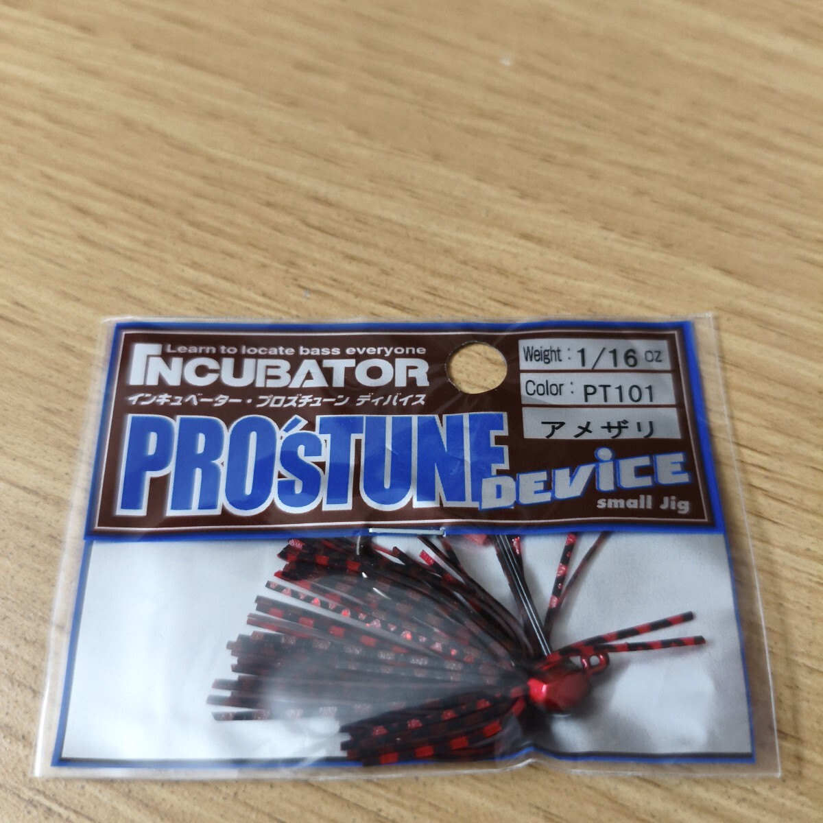 ProsFactory (プロズファクトリー)未使用品P.T.ディバイス1/16オンス 42020 アメザリ拍卖