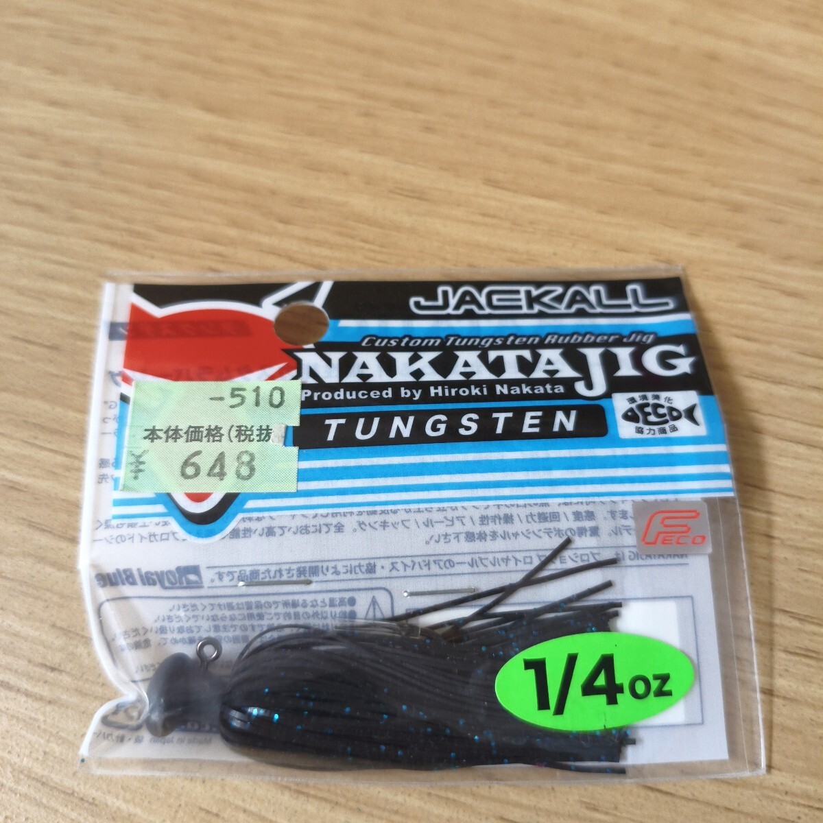 ジャッカル未使用品 ナカタジグ1/4タングステンブラック/ブルーフレーク拍卖