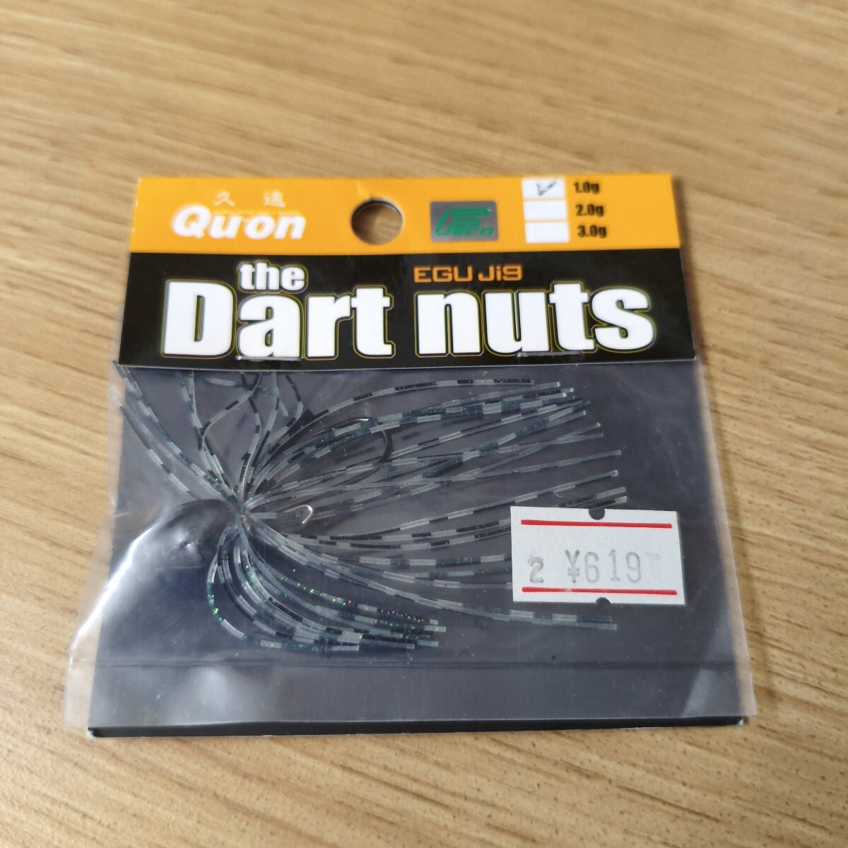 ジャクソン未使用品ダートナッツ1グラムエグジグスジエビ拍卖