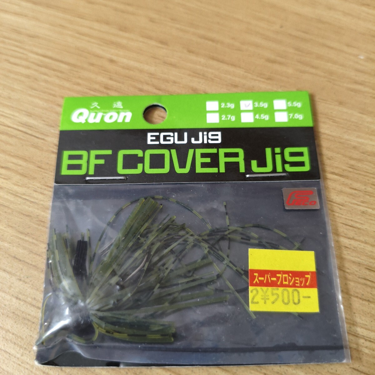 JACKSON未使用品 BFカバージグ 3.5g WSP ウィードシュリンプ ジャクソン エグジグ拍卖