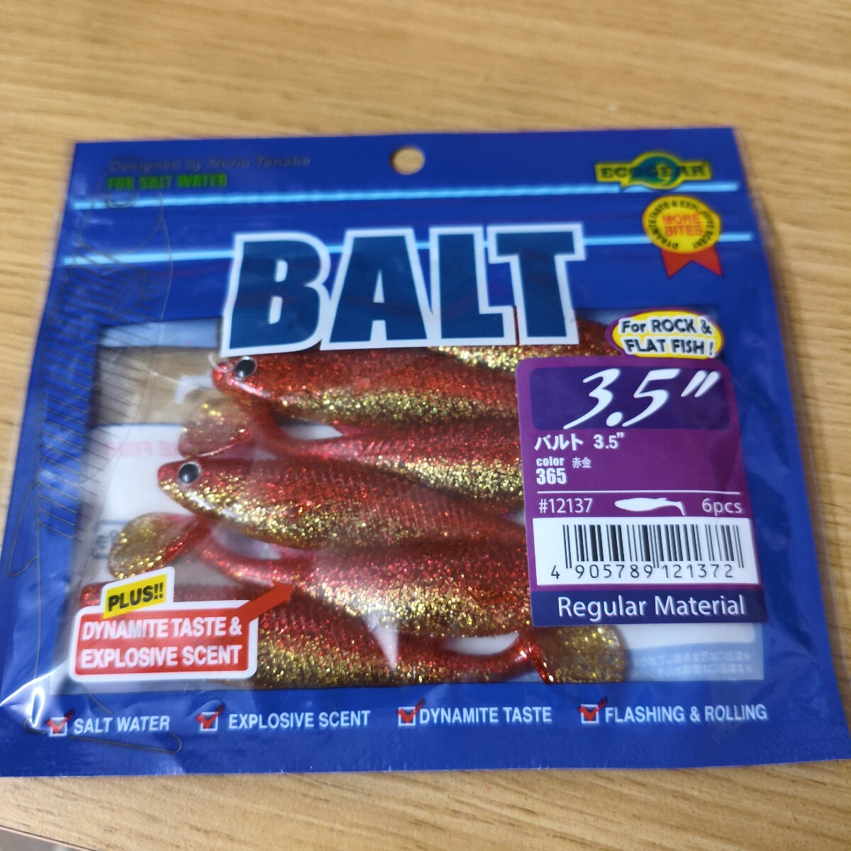 エコギア未使用品バルト 3.5インチ 365 赤金拍卖