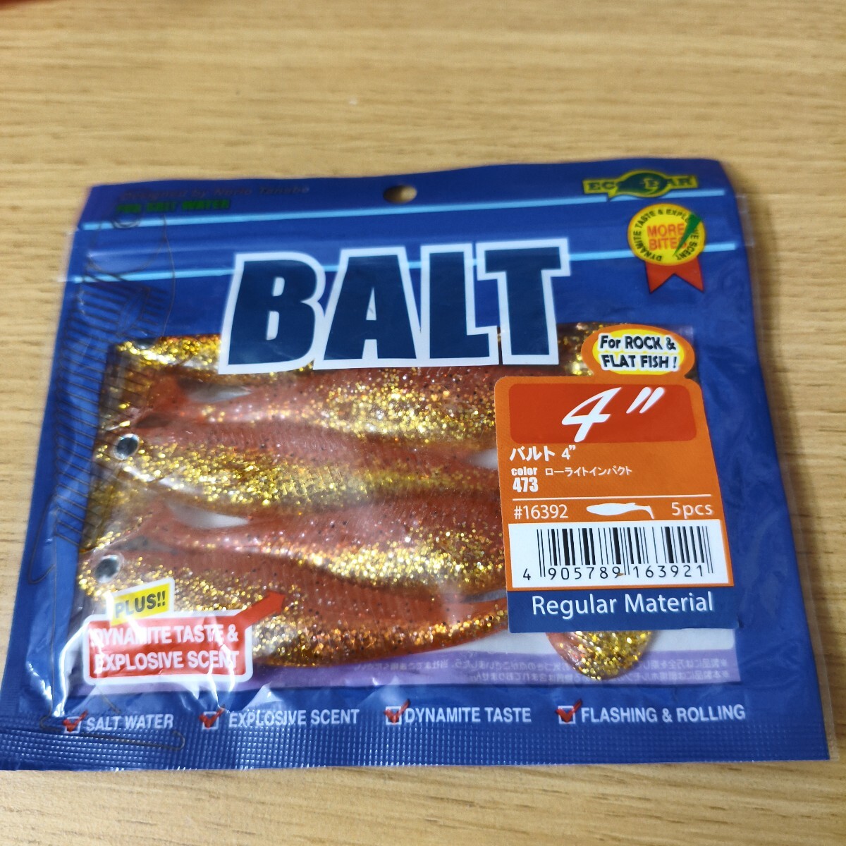 エコギア未使用品バルト 4インチ 473 ローライトインパクト拍卖