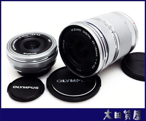 57)質屋出品★M.ZUIKO DIGITAL 14-42mm F3.5-5.6 EZ ED MSC / 40-150mm F4.0-5.6 R ED MSC 動作OK/中古★1円~売切り拍卖