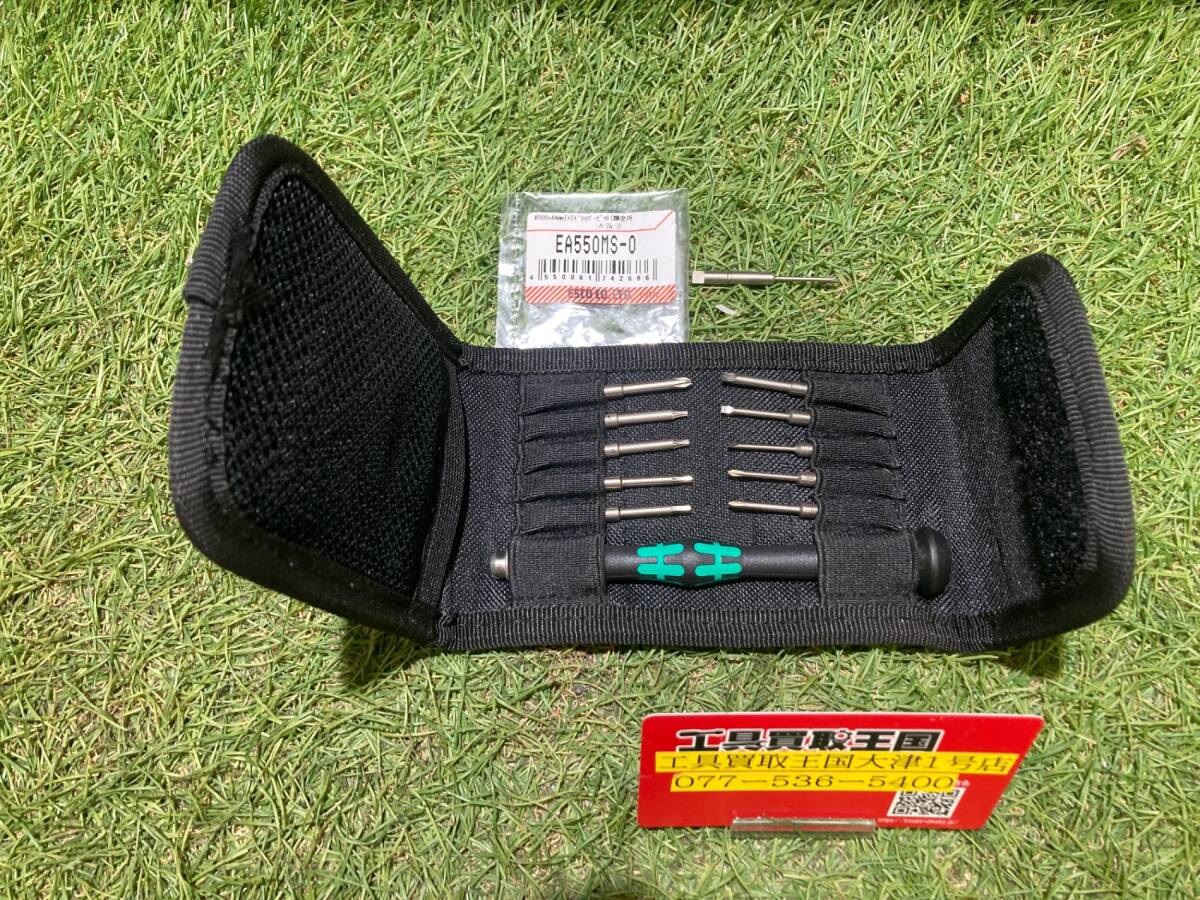 J31【中古品】WERA 精密ドライバーセット ITYFM1L7RA6S拍卖
