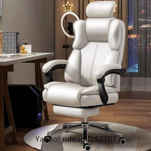 パソコンチェアオフィスチェアマスターチェア快適長座リクライニングチェアリクライニング人間工学長座疲れなし拍卖